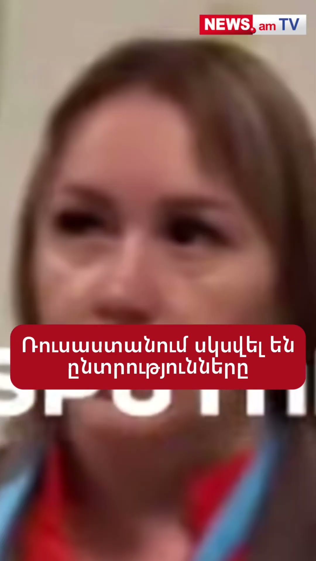 Ռուսաստանում սկսվել են ընտրությունները