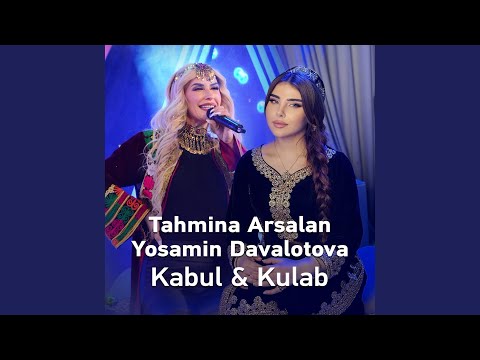 Kabul & Kulab