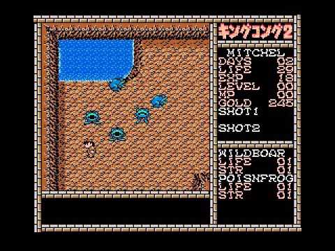 King Kong 2 (1986, MSX2, Konami)