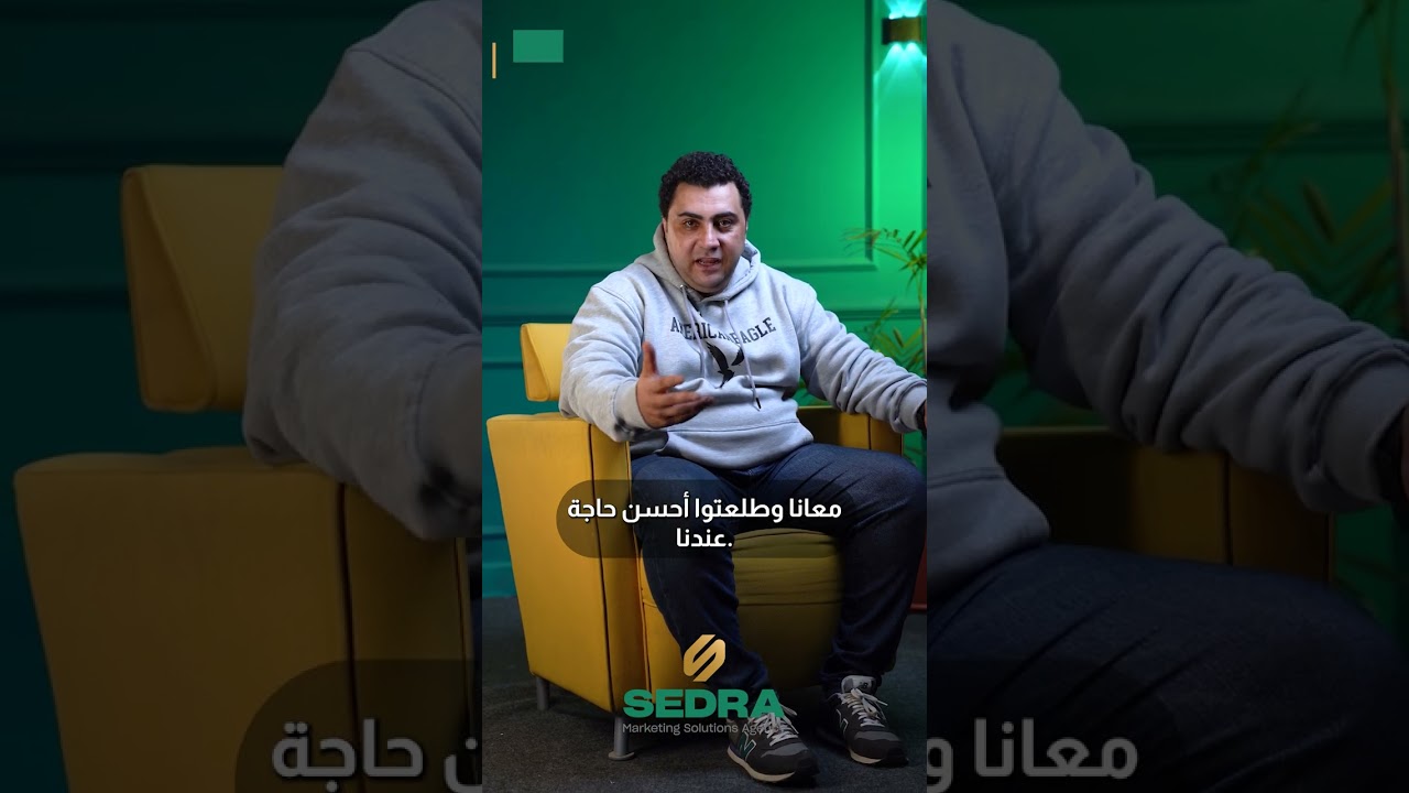 كلماتكم دي بتدينا طاقة إيجابية كبيرة، سدرة ميديا بتعتبركم شركاء!
