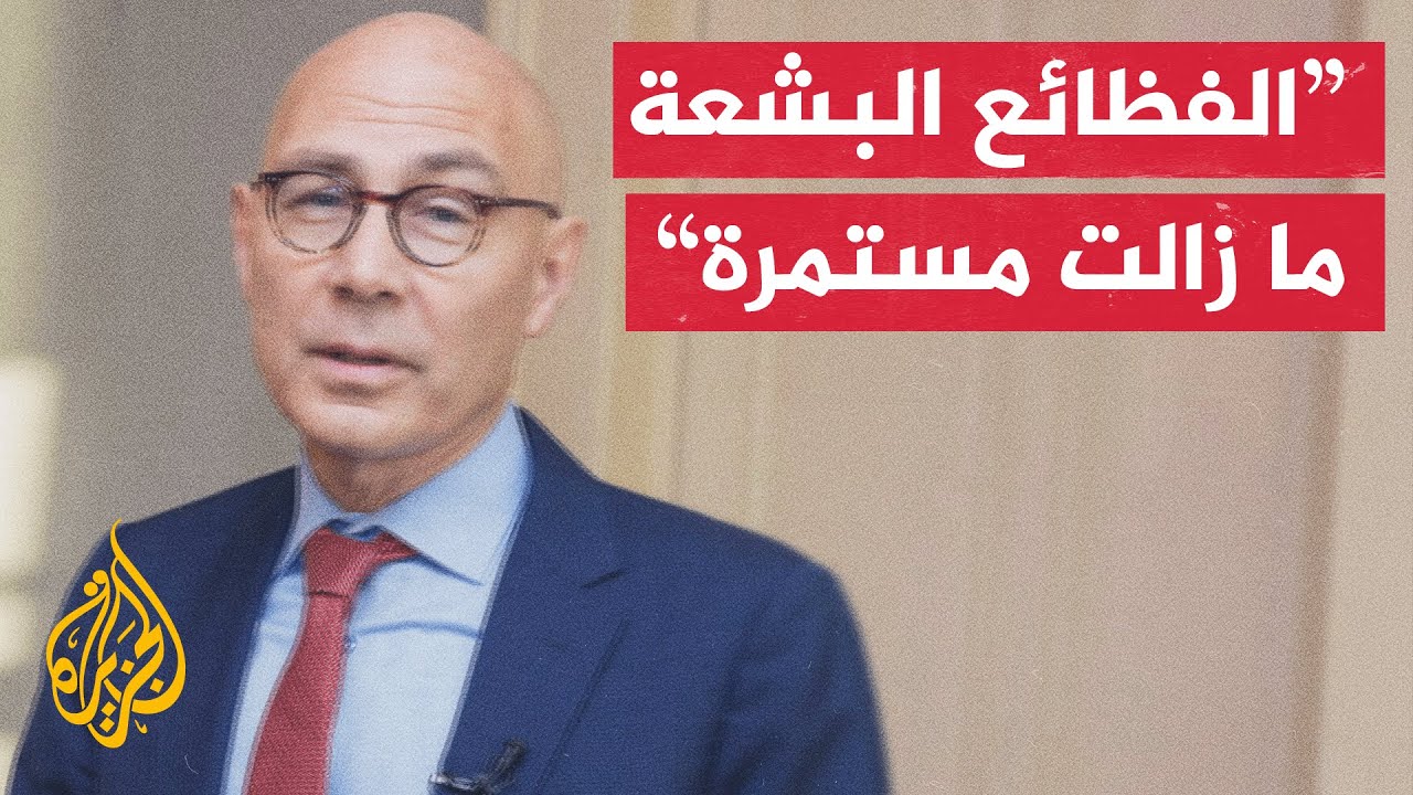 المفوض الأممي لحقوق الانسان: ما لم تُتخذ إجراءات سريعة وحاسمة، سيُرتكب مزيد ?