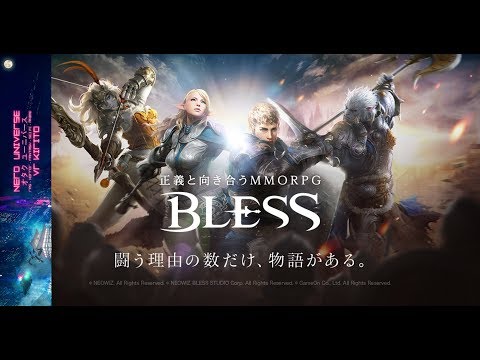 BLESS 2018 LP#1 Char Editor ✮ Gameplay - Ranger ✮ Japan English Patch ✮ [Deutsch]