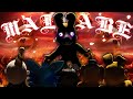 FNAF Plush Last Days SEASON 2 Episode 20 MALHARE