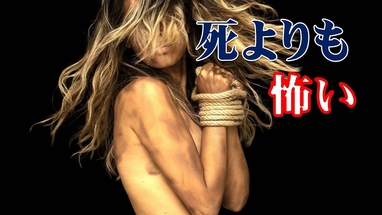 不老不死がもたらす恐怖と苦悩４選