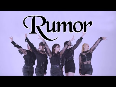 [PV] PRODUCE 48 국.슈(국프의 핫이슈) - 'Rumor' 루머 COVER DANCE 커버댄스