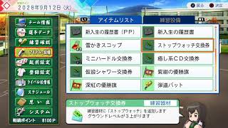 あ