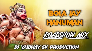 Download lagu BOLA JAY HANUMAN || (HUPPA HUIYYA Title song) Hanuman Jayanti Special 2k21 DJ VAIBHAV SK PRODUCTION🔥 mp3 Download lagu BOLA JAY HANUMAN || (HUPPA HUIYYA Title song) Hanuman Jayanti Special 2k21 DJ VAIBHAV SK PRODUCTION🔥 mp3