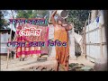 Indian Boudi Another Morning Bathing Vlog Village Boudi Bathing Vlog PriyankaBathingVlog