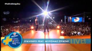 Stavento feat. Mironas Stratis - Poso Akoma ( Amita Motion 2014 )