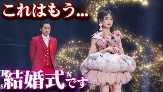 【最初で最後…】叶渚と…これはもう…結婚式です。