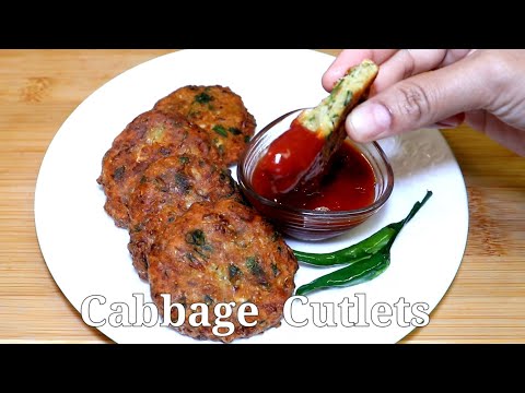 Cabbage Cutlets Recipe | How to make Cabbage Cutlets at home | Cabbage vada Recipe