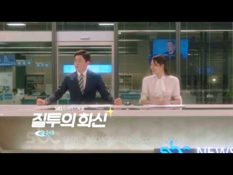 SBS [질투의 화신] - 4차 티저
