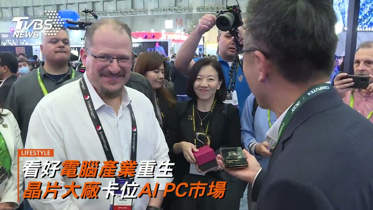 看好電腦產業重生 晶片大廠卡位AI PC市場