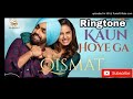 Kaun Hoyega Ringtone : Ammy Virk : Sargun Mehta new Ringtone 2018