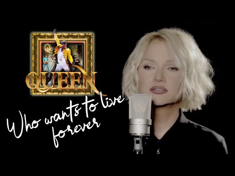 Who Wants To Live Forever - Queen (Alyona)