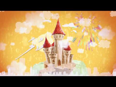 Rydey - Kula  (OFFICIAL LYRICS VIDEO)