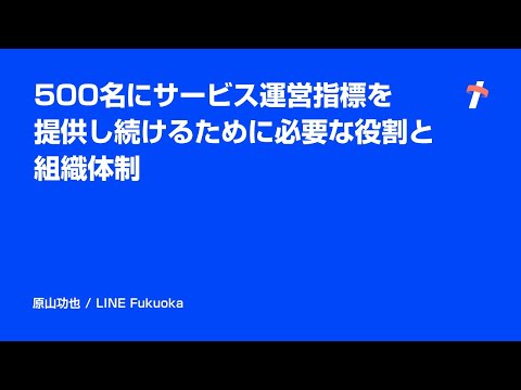 男性がデータセンターでラップトップを使用しています。