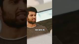 Vijay Devarakonda  Sad Dialogue Status  Geetha Gov