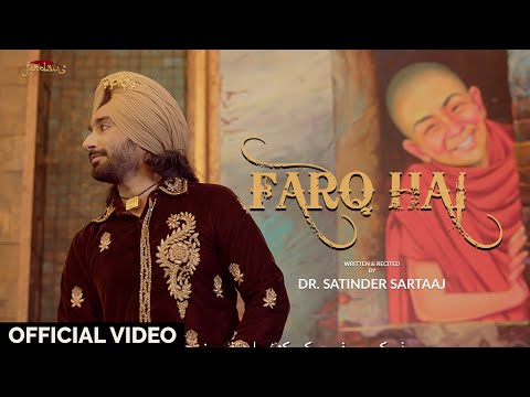 Farq Hai فرق ہے — watch video