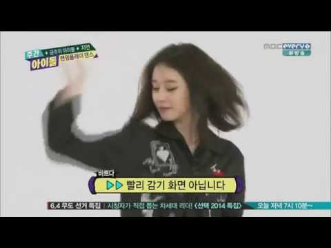 140604 Jiyeon T-ara - Number 9 Dance cut lol
