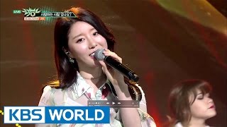 NAVI - Are you in love? | 나비 - 사랑하는 사람이 있나요? [Music Bank / 2017.05.12]