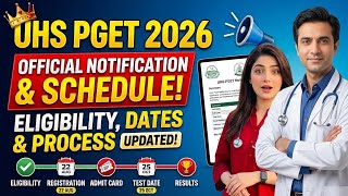 UHS PGET 2026 Big Update! How to Apply Online, Test Pattern & Schedule ❤️