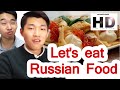 [кореец 4] Let's eat Russian Food!!!! 