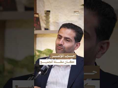Yemeni Windows Media