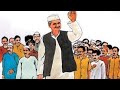 Lal Bahadur Shastri Ji Speech