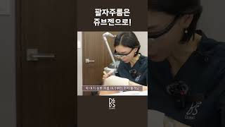 젠의원