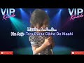 Naino Ne Baandhi Kaisi Dor Re Karaoke Song With Scrolling Lyrics