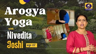 Arogya Yoga with Nivedita Joshi - Ep #17 | DOWNLOAD THIS VIDEO IN MP3, M4A, WEBM, MP4, 3GP ETC