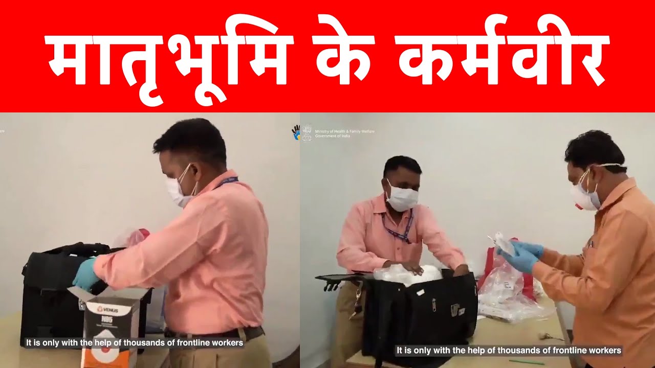 मातृभूमि के कर्मवीर | India's mighty warriors against COVID-19 | Anand Singh | Lab Technician