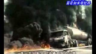 [爆卦] 日本高速公路,載瓦斯桶的卡車車禍爆炸