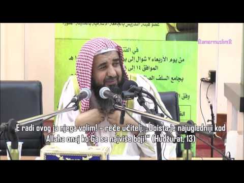 Savjet onom ko je iskušan gledanjem pornografije – šejh, doktor, Sulejman Er- Ruhajli