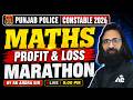 Punjab Police Constable Exam Preparation 2026 Punjab Police Math Topic Wise By Arora Sir