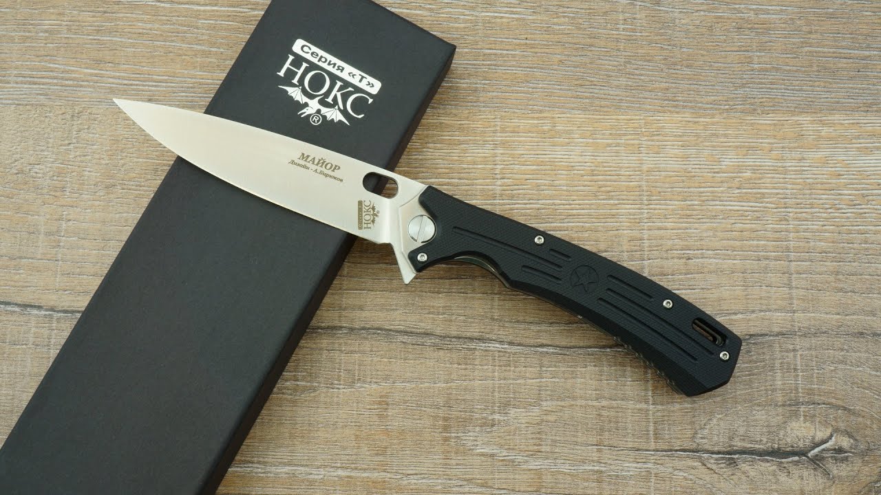 Купить Нож Майор От Нокс