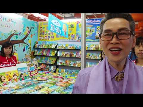 คลิกเพื่อดูคลิปวิดีโอ