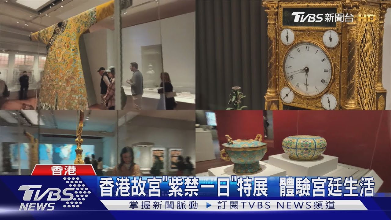 帶父母玩香港 品味美食探索文化輕旅行
