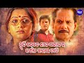 SMRUTI KEBE SITA SAKALA RA Sad Song Ratikanta Satapathy SARTHAK MUSIC Sidharth TV
