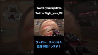 【VALORANT】「ここだ！！！」 #shorts