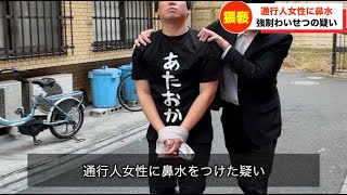 【放送事故】自虐してる犯人にツボるアナウンサー