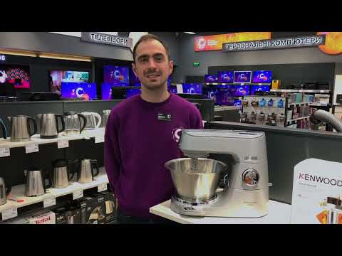 Кухоний комбайн Kenwood KVC 85.004 SI