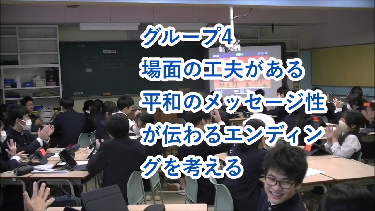 広島大学附属東雲中学校美術科授業（Ｒ７年度３学年）