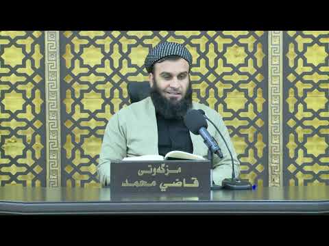 وانەی چوارسەد و بیست و دووەم
