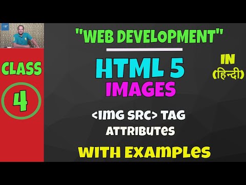 HTML5 Images tutorial in hindi || Web Designing classes Lesson 4