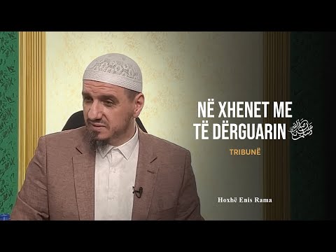 Tribunë | Në xhenet me të Dërguarin a.s - Enis Rama