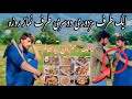Aik Taraf Ramzan Mubark Roza Or Dosri Taraf Zindgi Ki Mushkilat🥹🥹 Ramzanmubarak Ramzanstatus Y