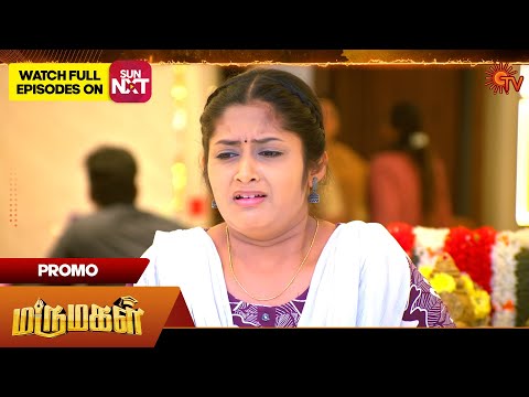 Next week in Marumagal - Promo | 29 Dec 2025 | Tamil Serial | Sun TV