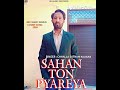 SAHAN TON PYAREYA